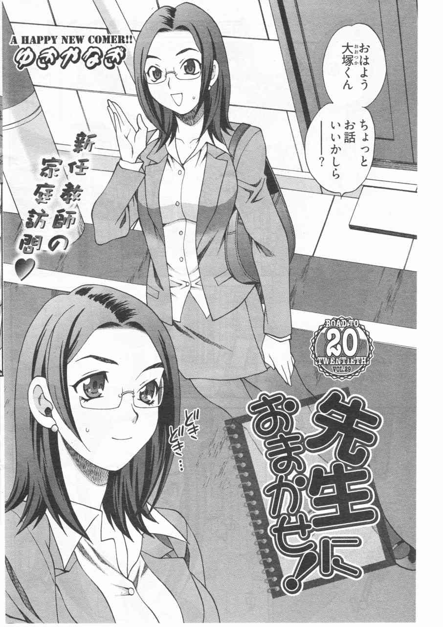 Preview page 2