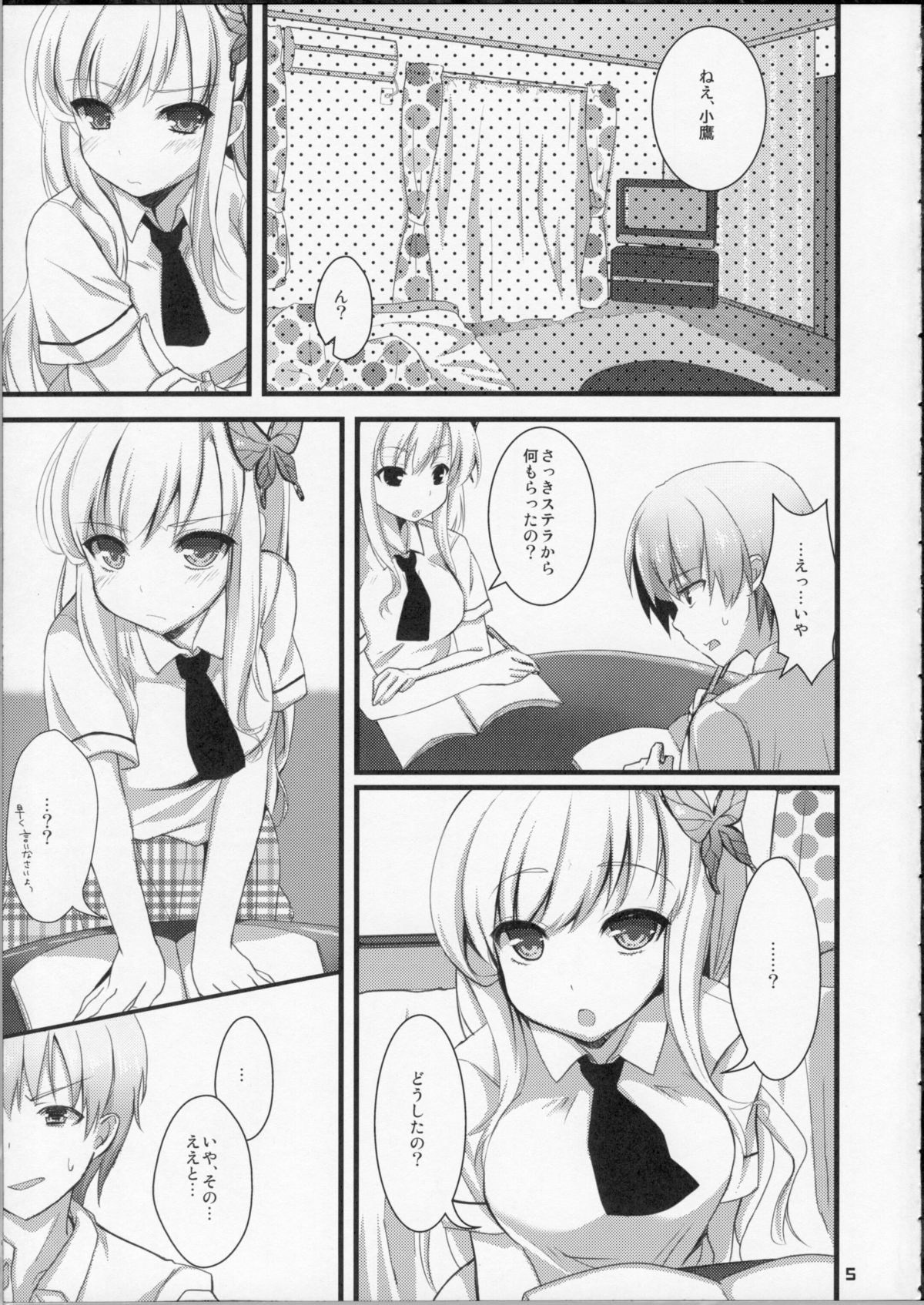 Preview page 4