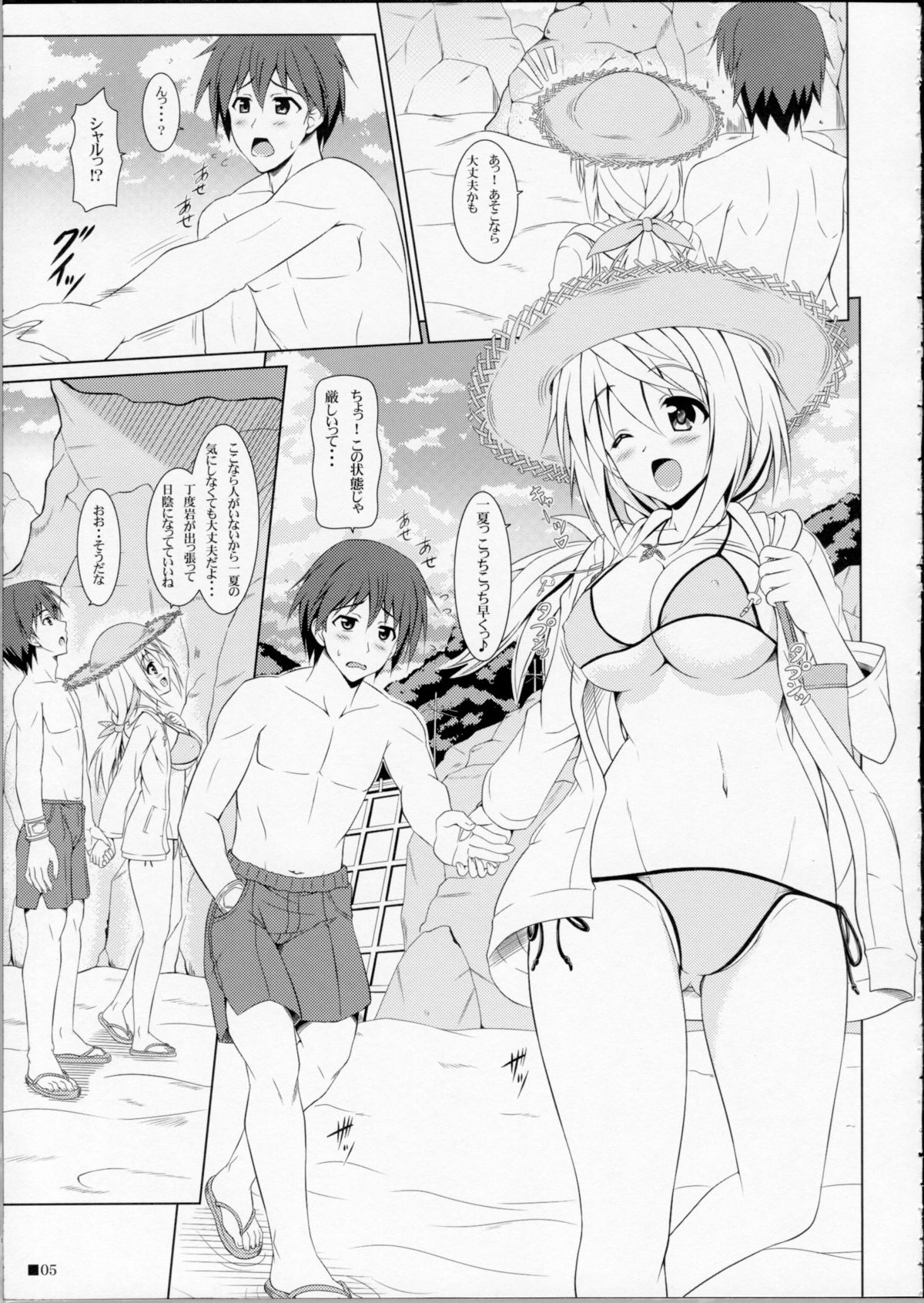 Preview page 4