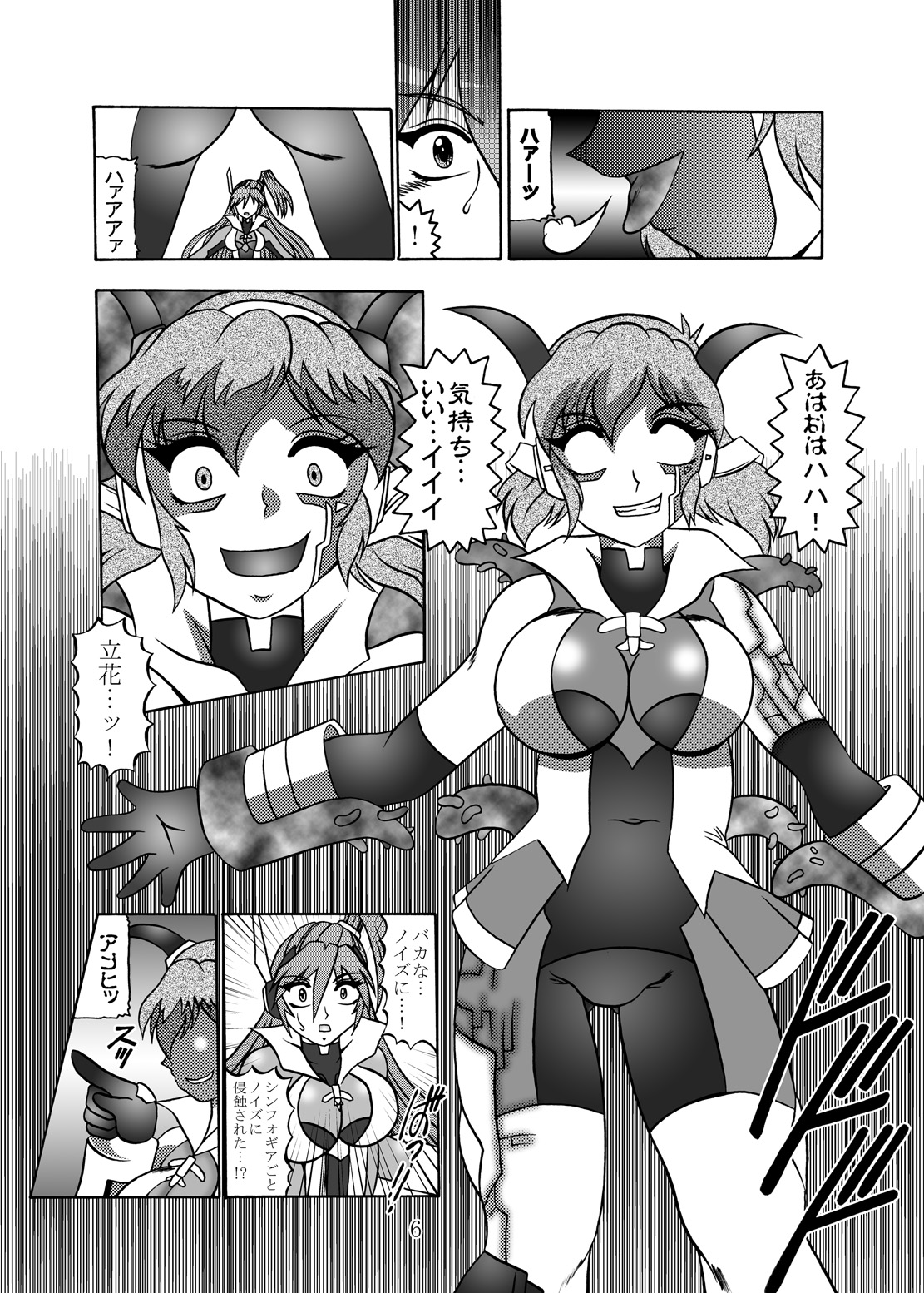 Preview page 5