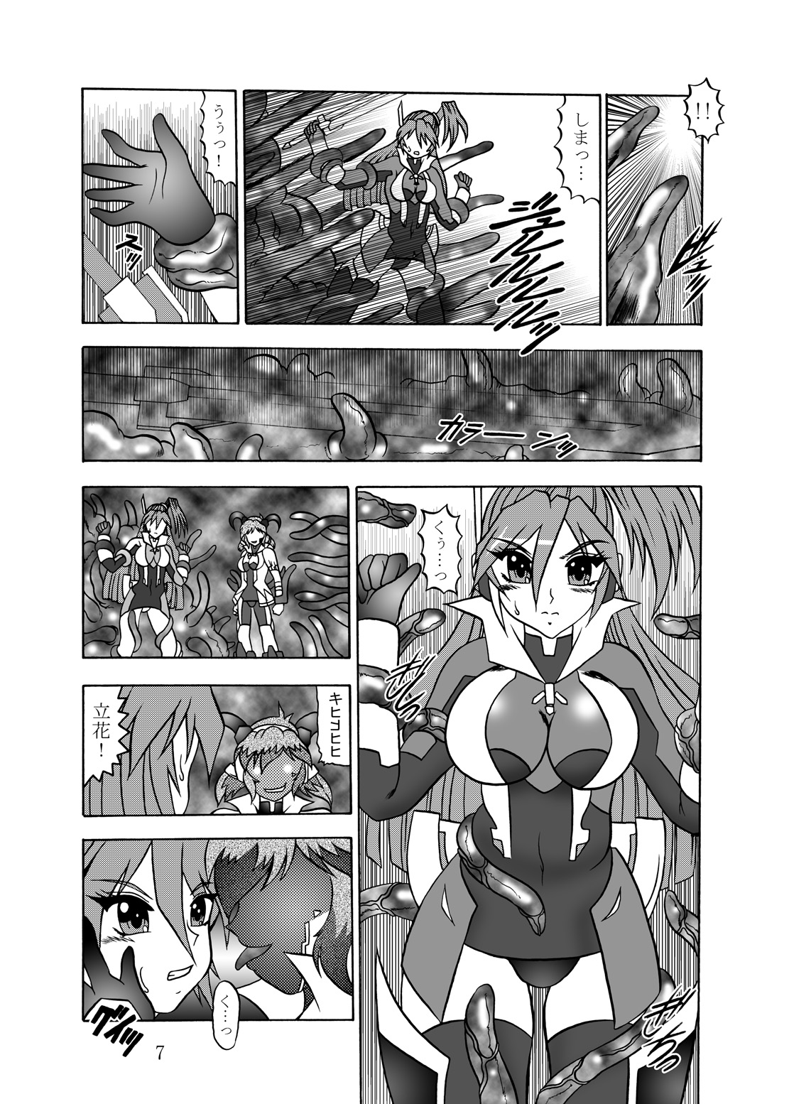 Preview page 6