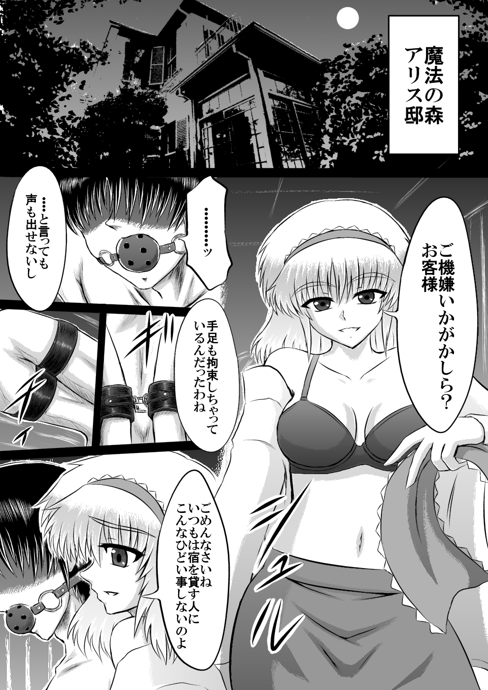 Preview page 2
