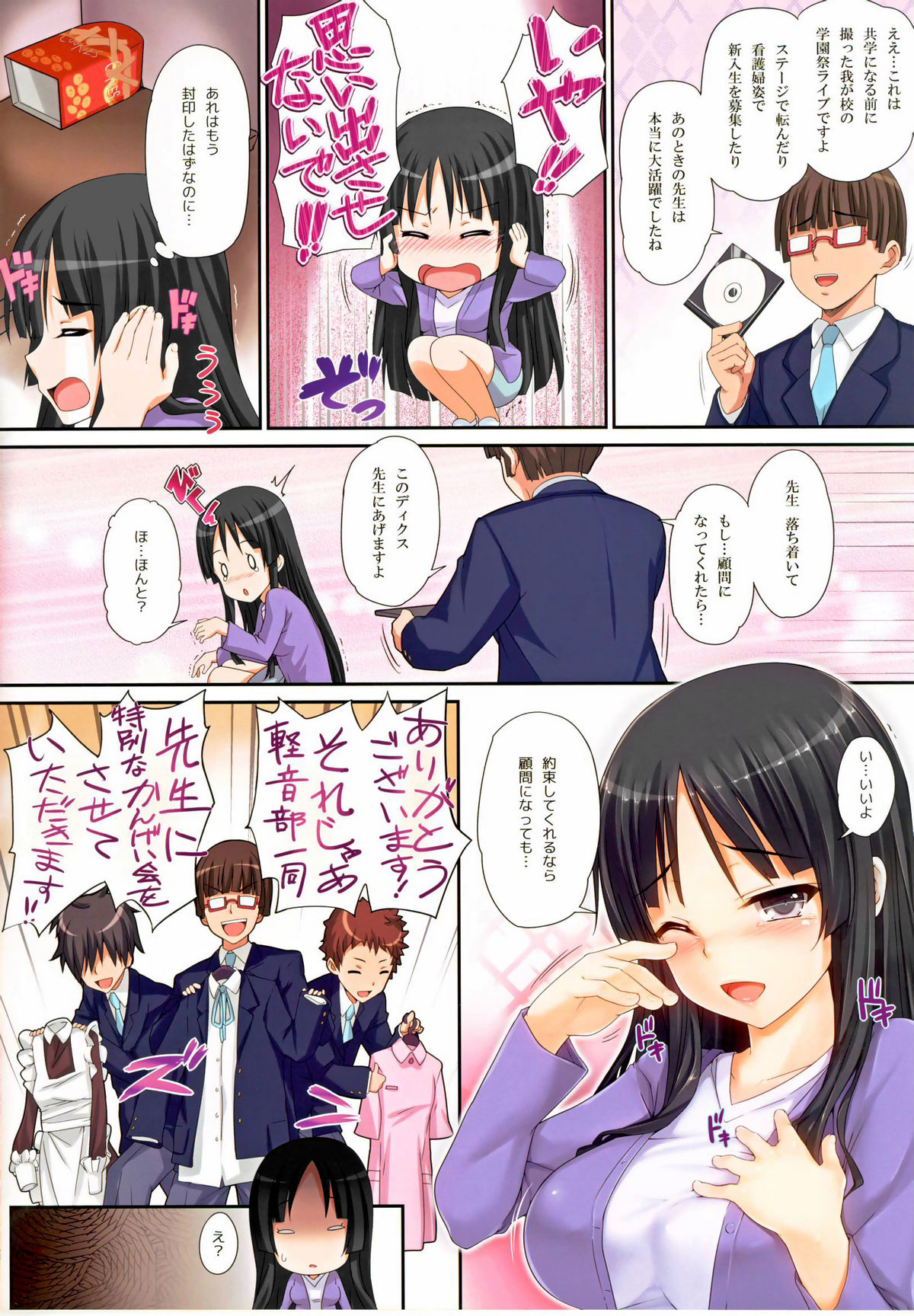 Preview page 3
