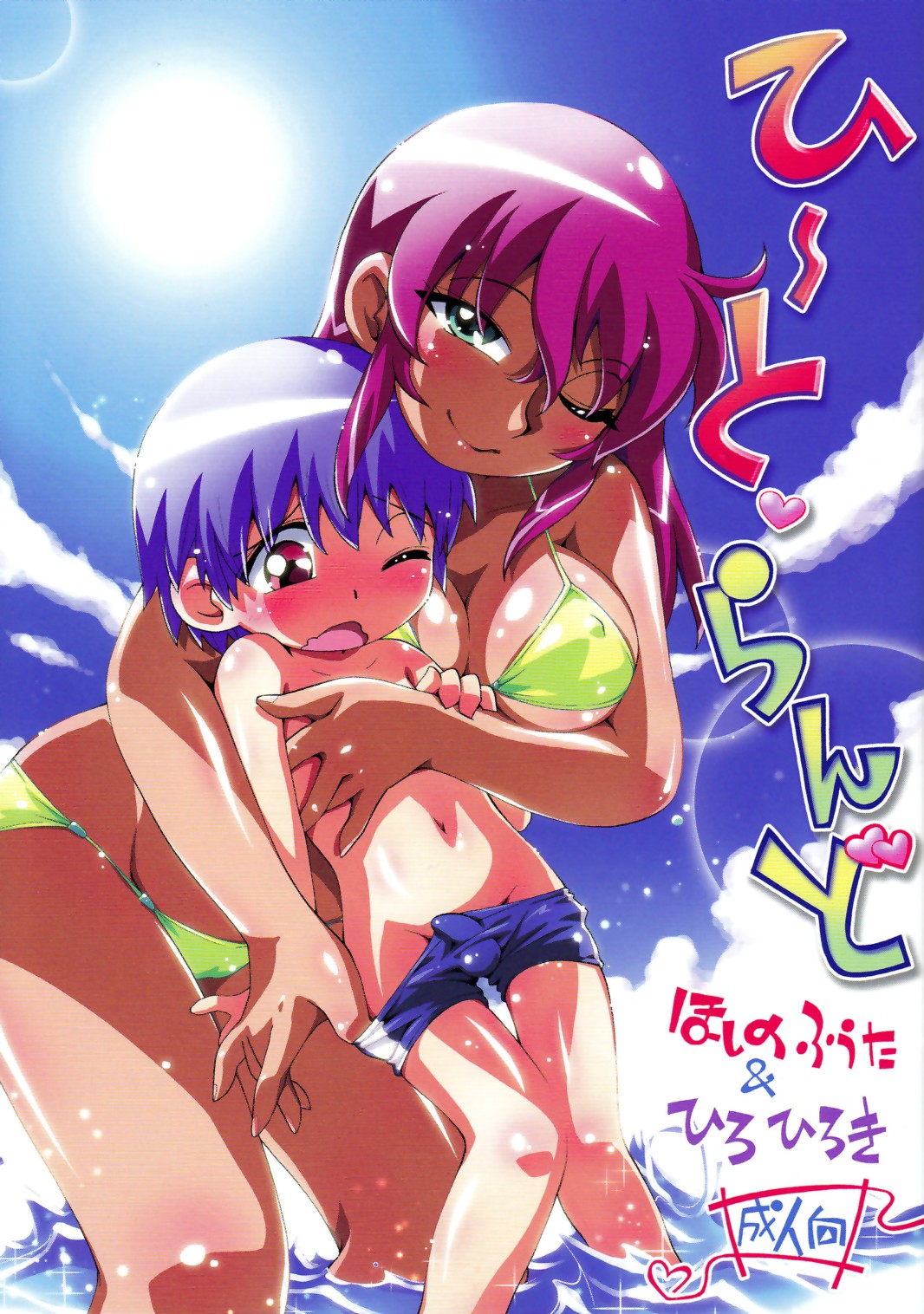 Preview page 1