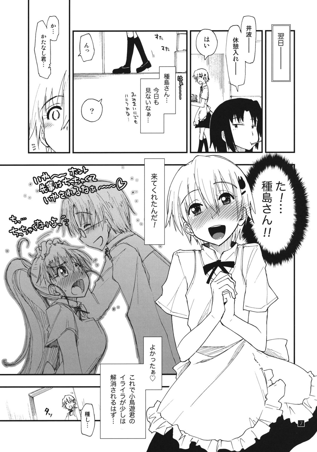 Preview page 6