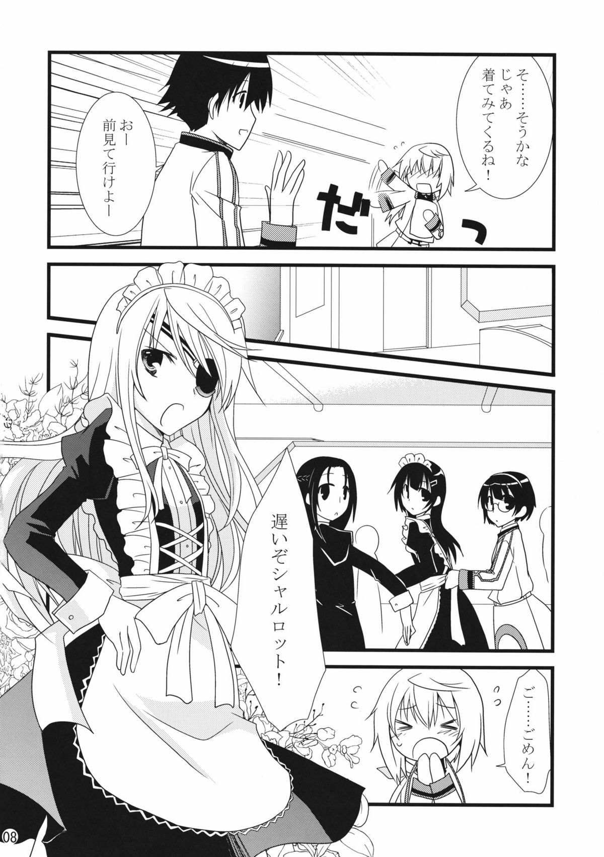 Preview page 8