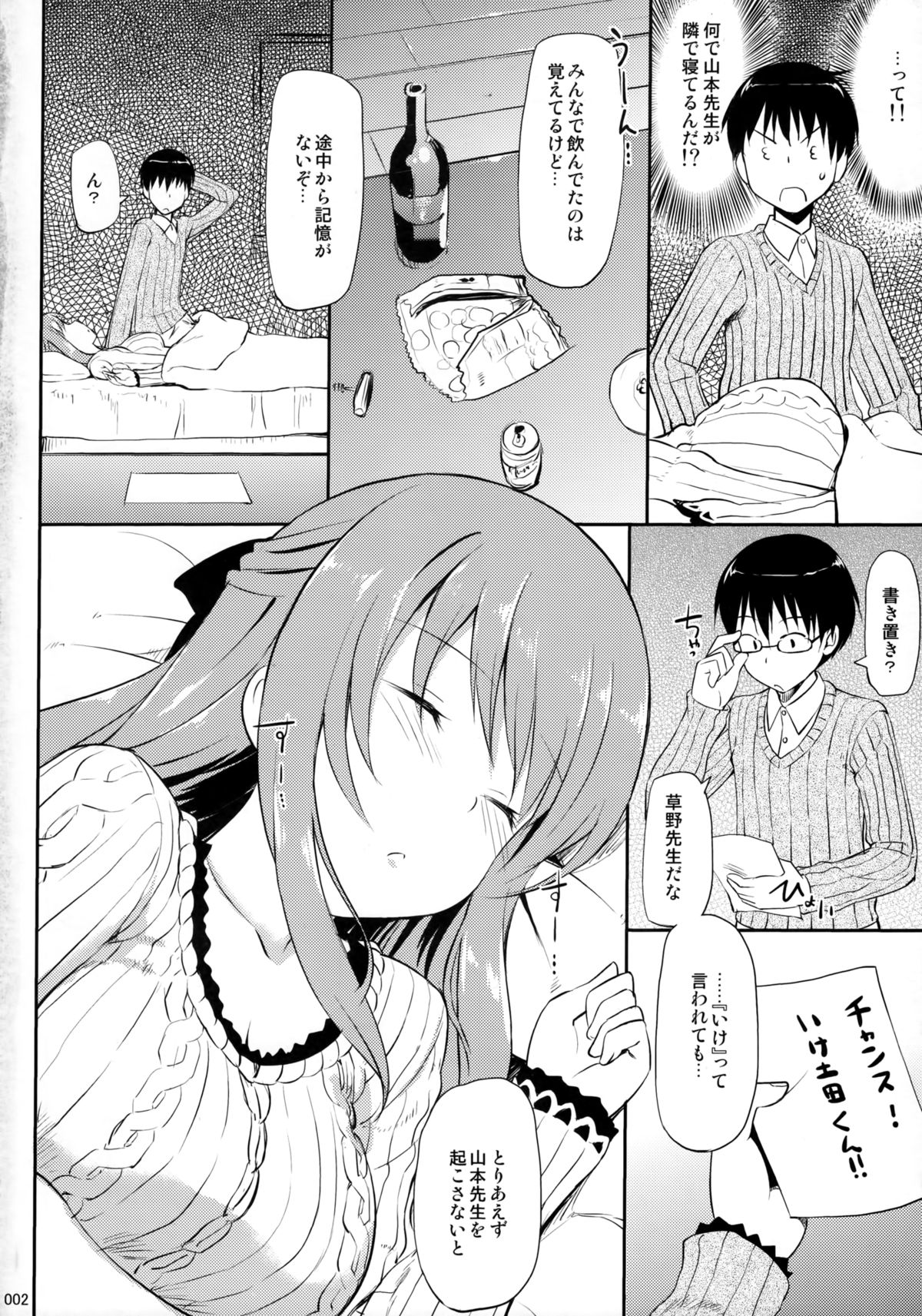 Preview page 3