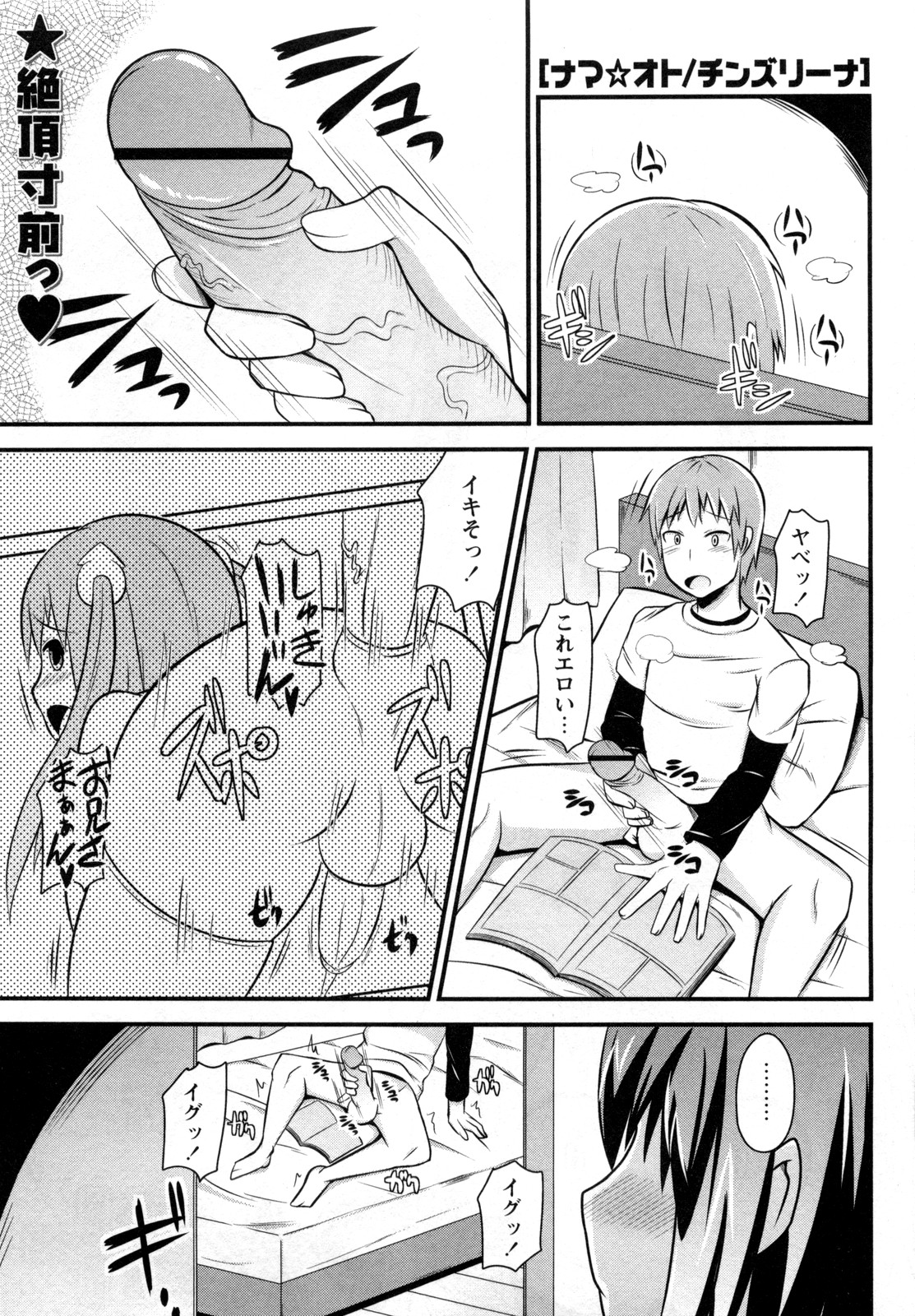 Preview page 1