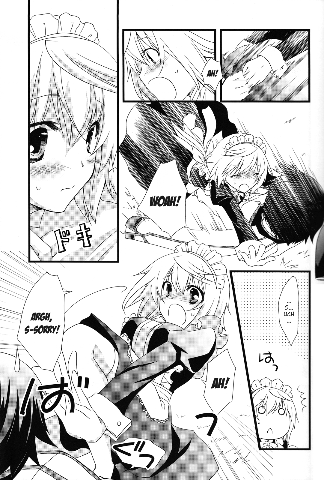 LOVE MASTER - Page 14