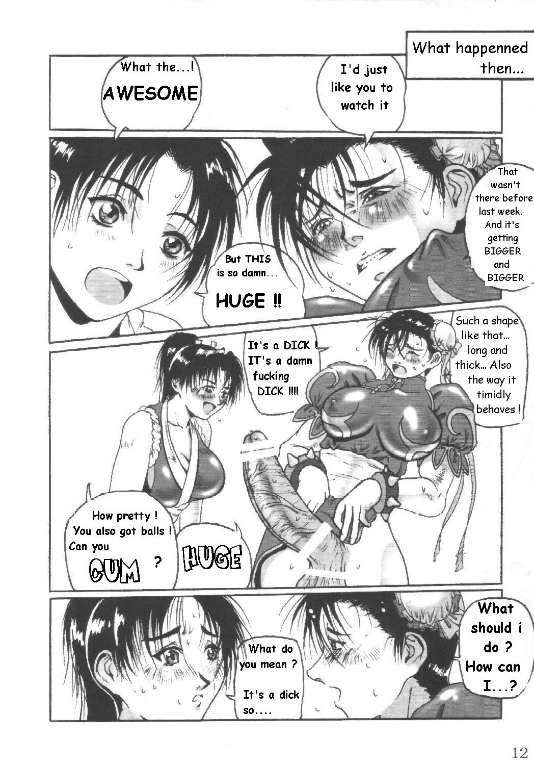 Adeyaka Nihonzashi - Page 11