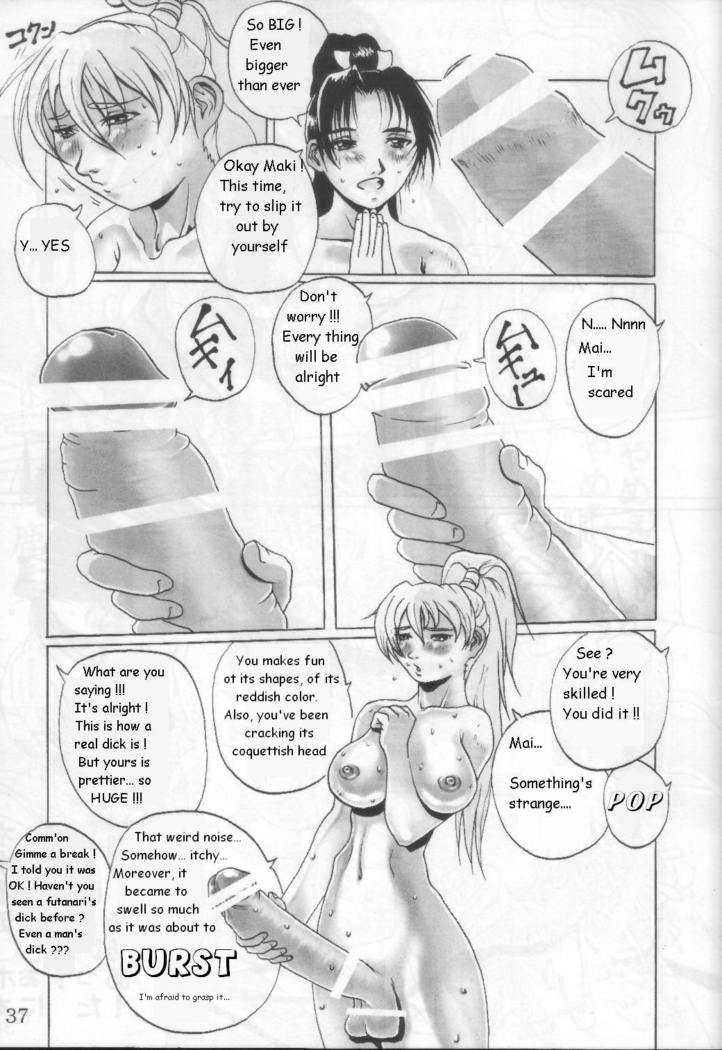 Adeyaka Nihonzashi - Page 36