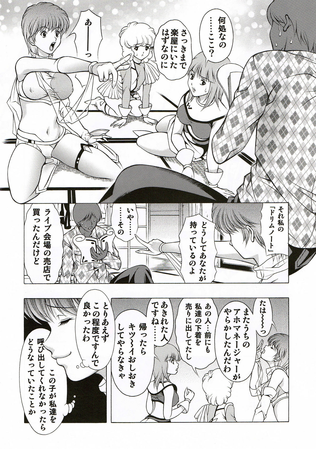 Preview page 8