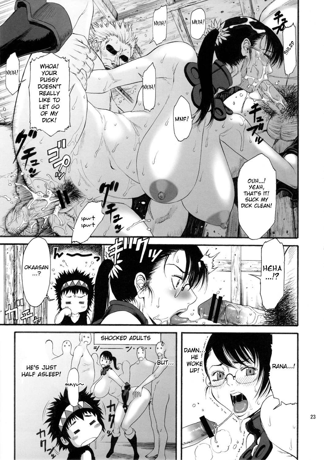 MamaZon - Page 23