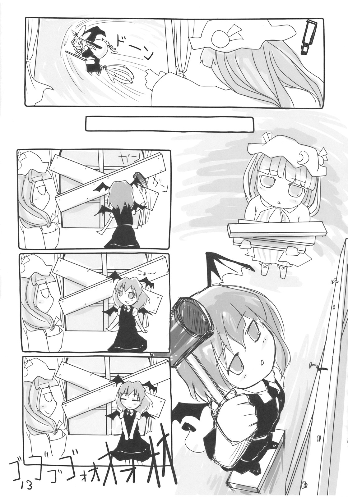 AriMariPachu~n - Page 13