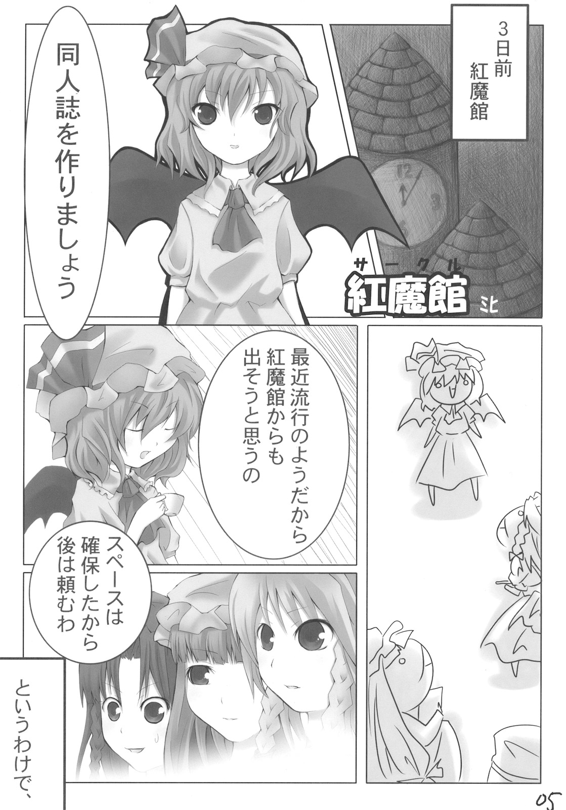 Preview page 5