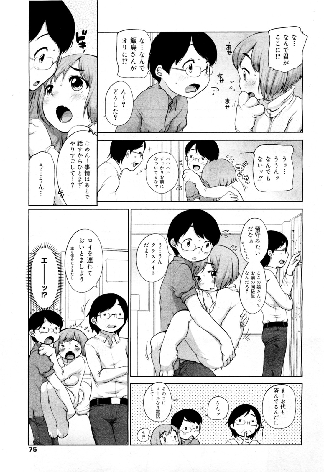 Preview page 5