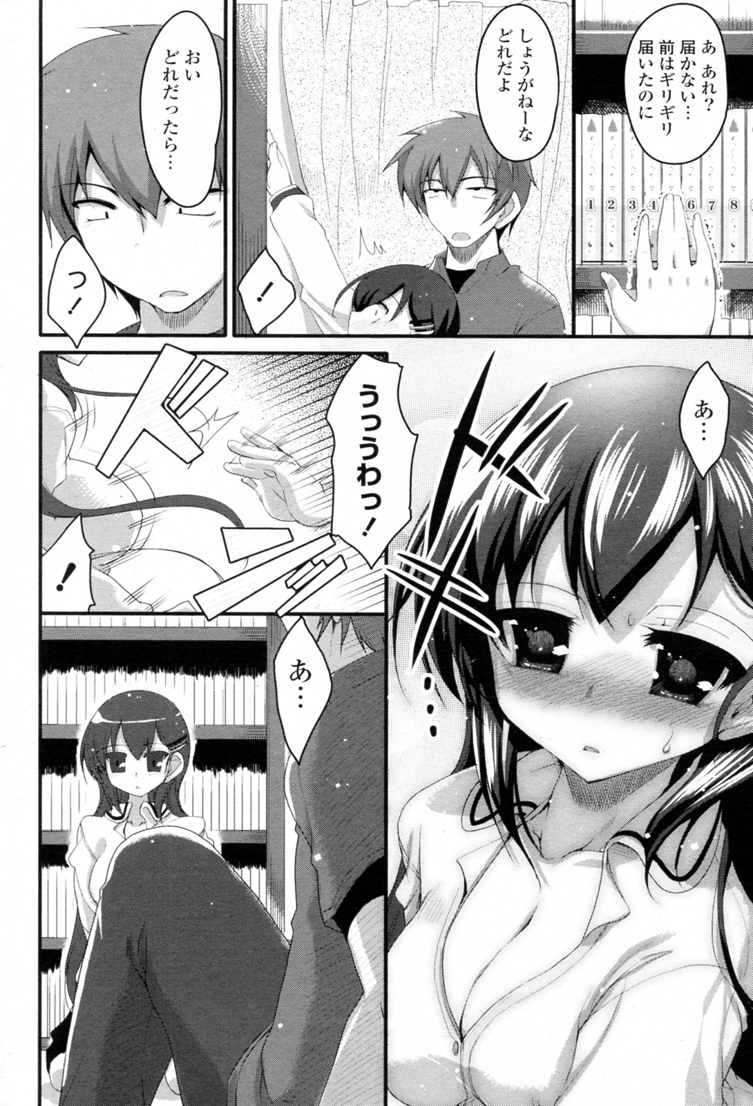 Preview page 6