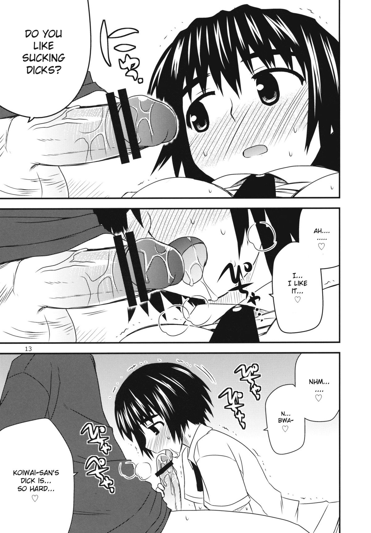 Tomadoi Escalation - Page 12