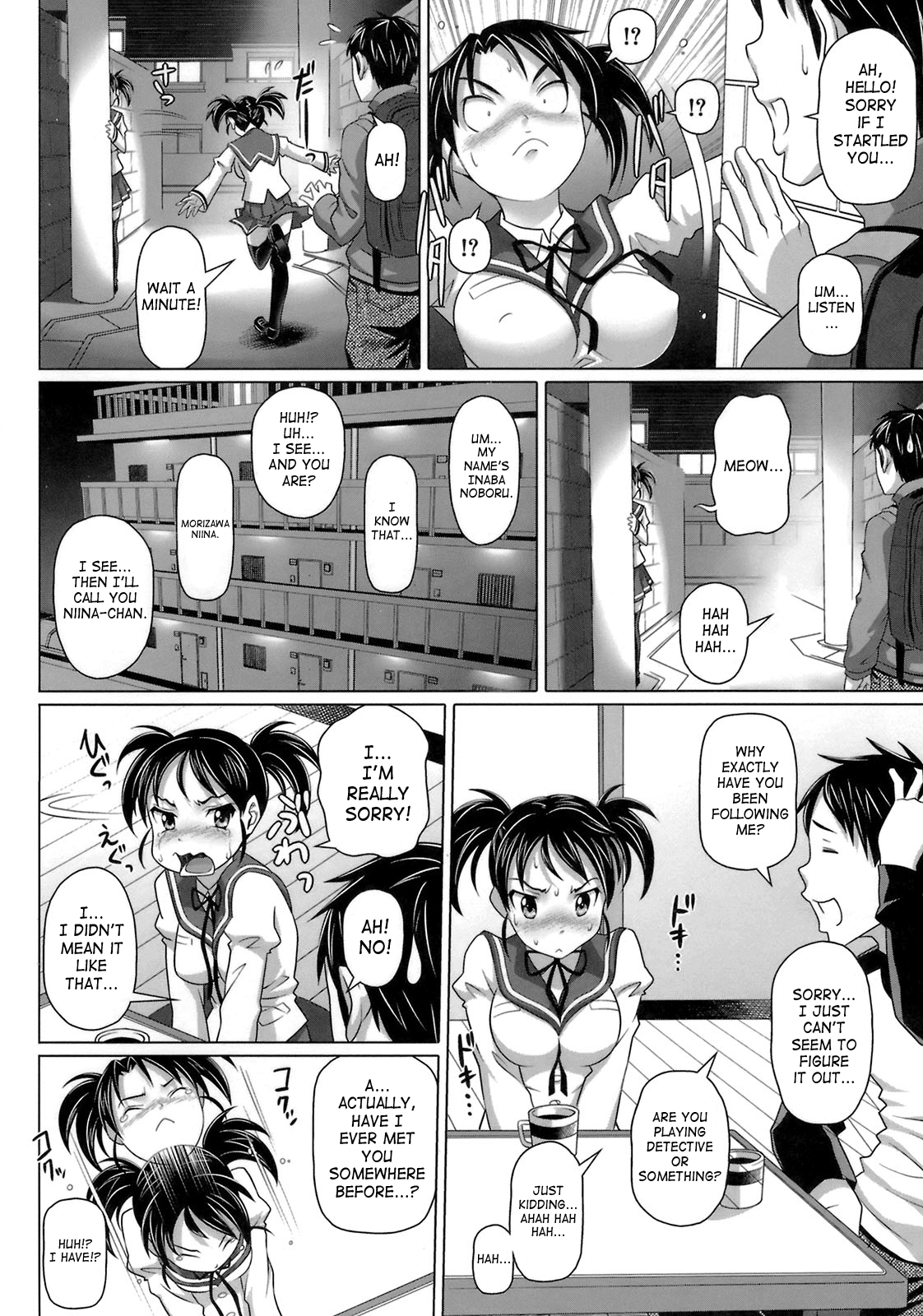 Virgin Killer - Page 58