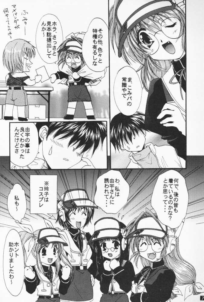 Preview page 6