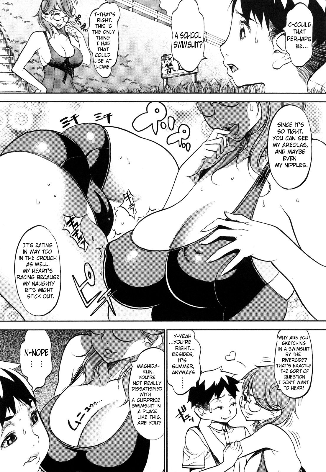 Manyu - Page 43