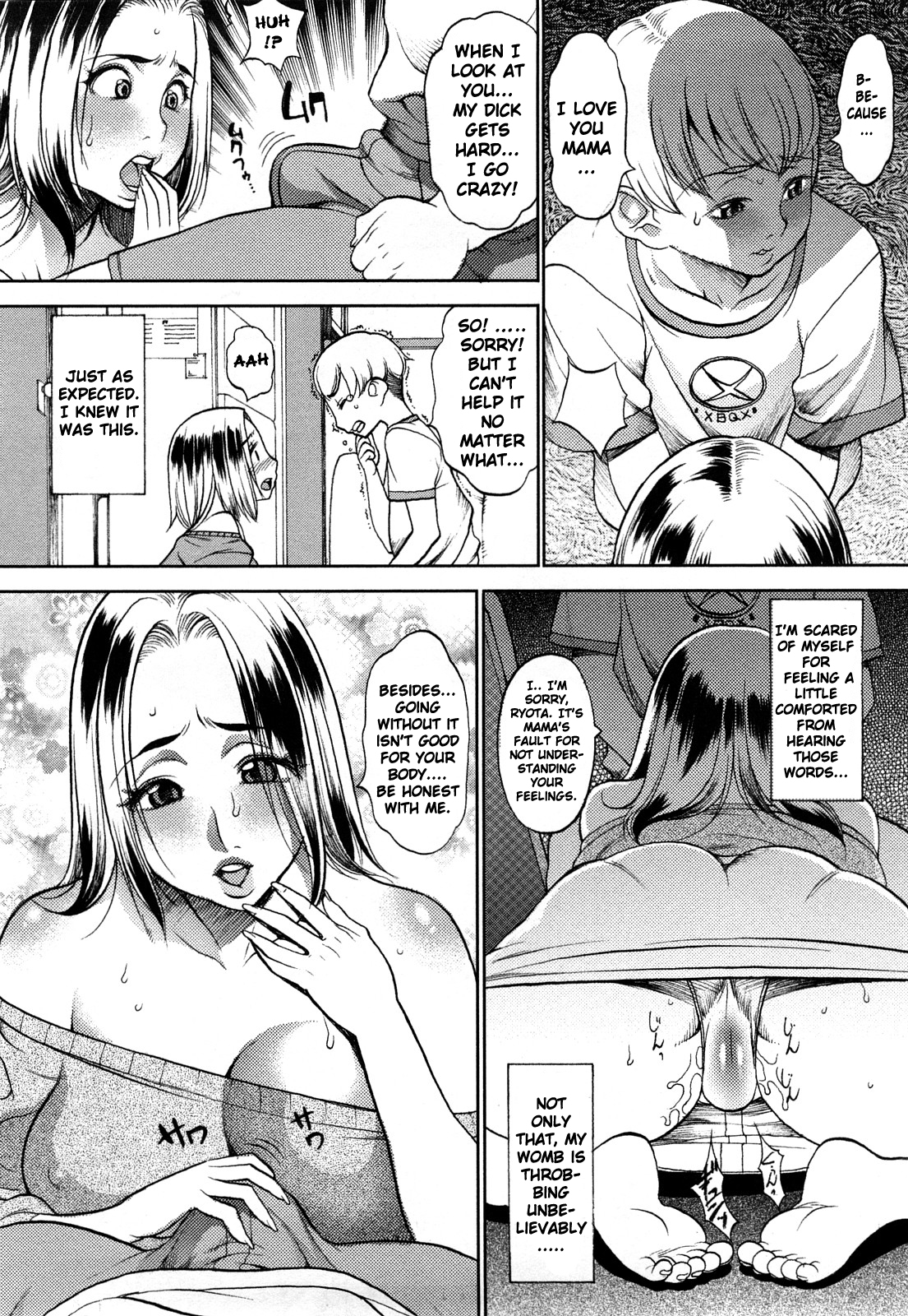 Manyu - Page 70
