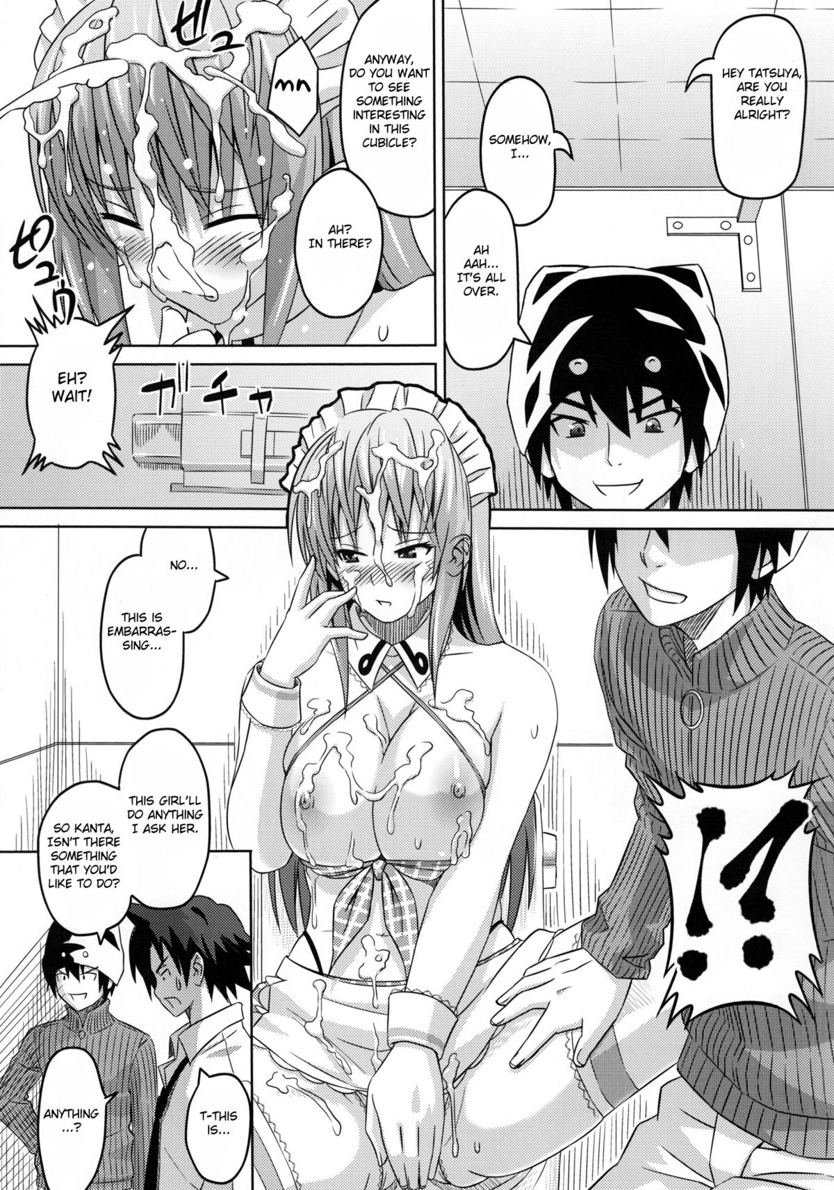 Cha!! | Tea!! - Page 16