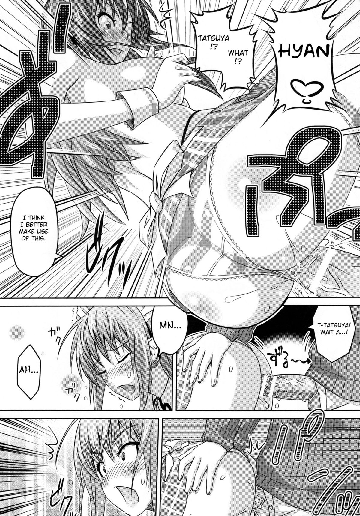 Cha!! | Tea!! - Page 19