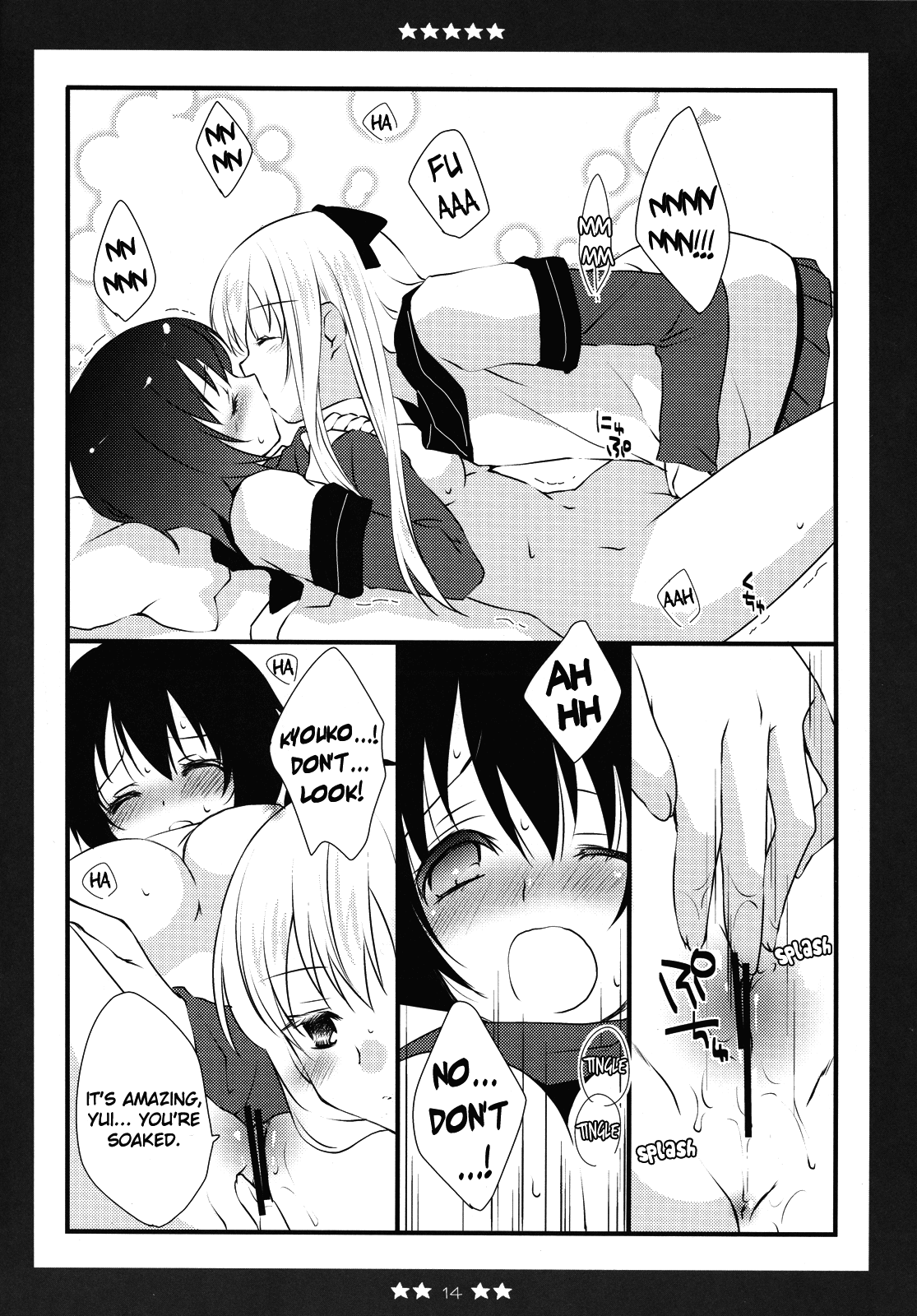 KyouYui. - Page 13