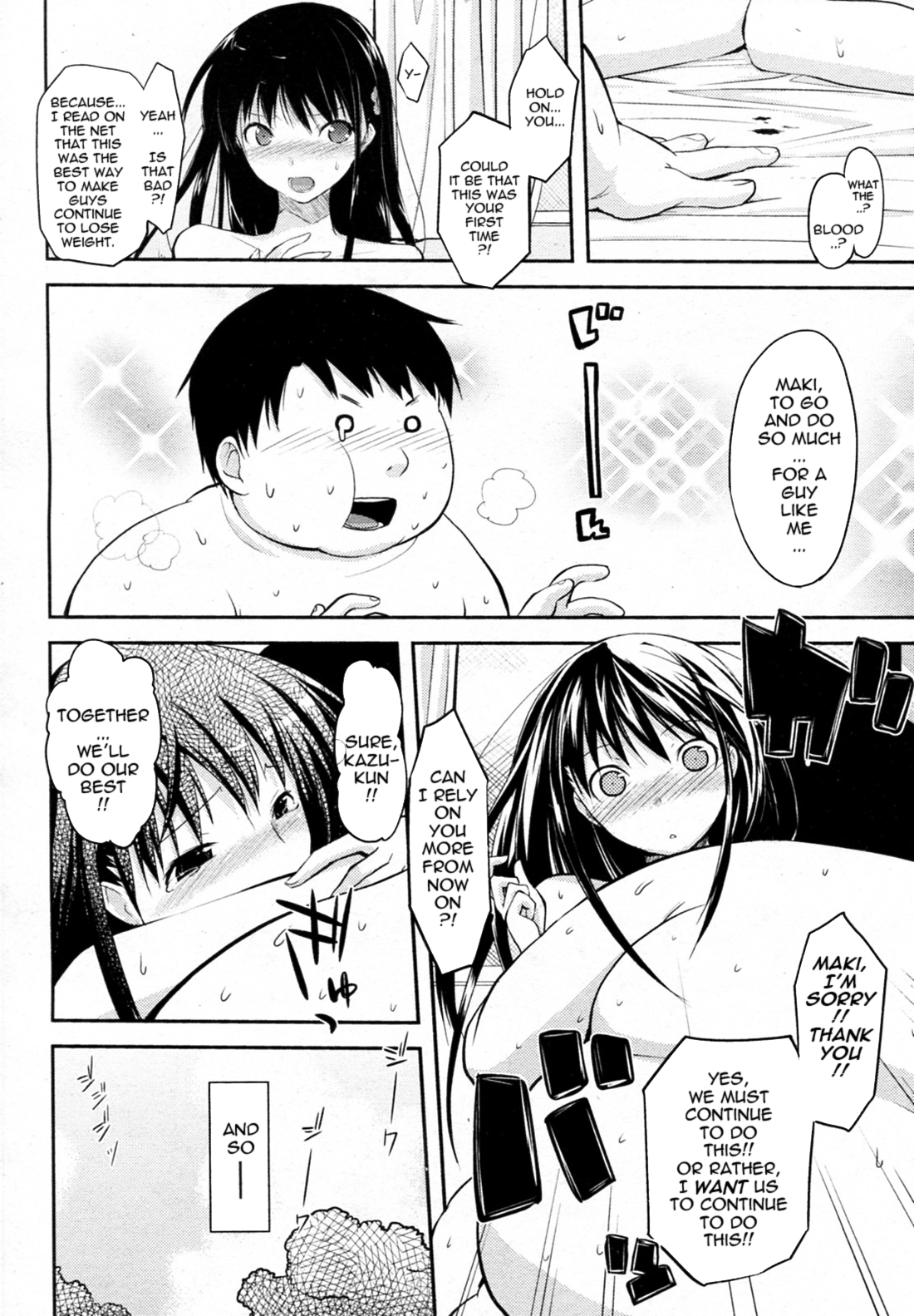 Fatness Lover - Page 20