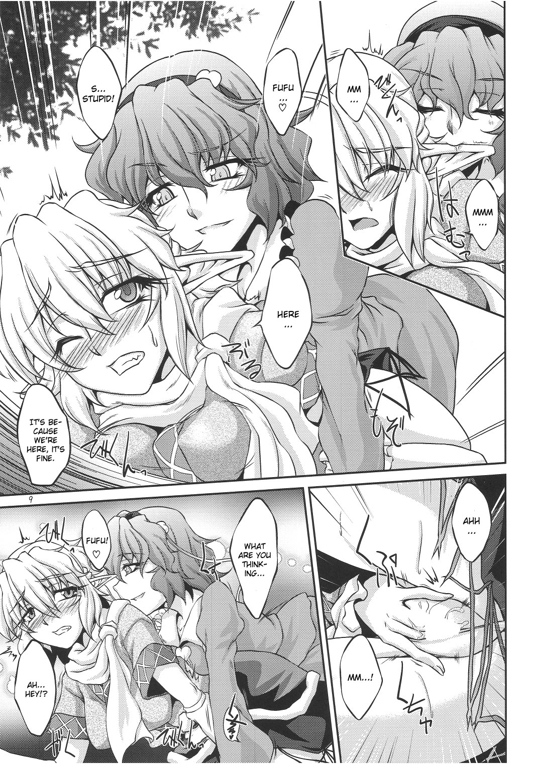 Shukuya Mubi - Page 8