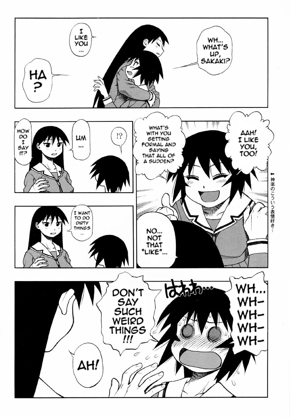 NIKOMARK-DAIOH - Page 4