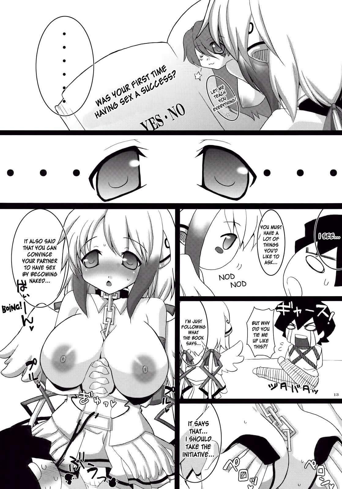 Sora Chichi - Page 12