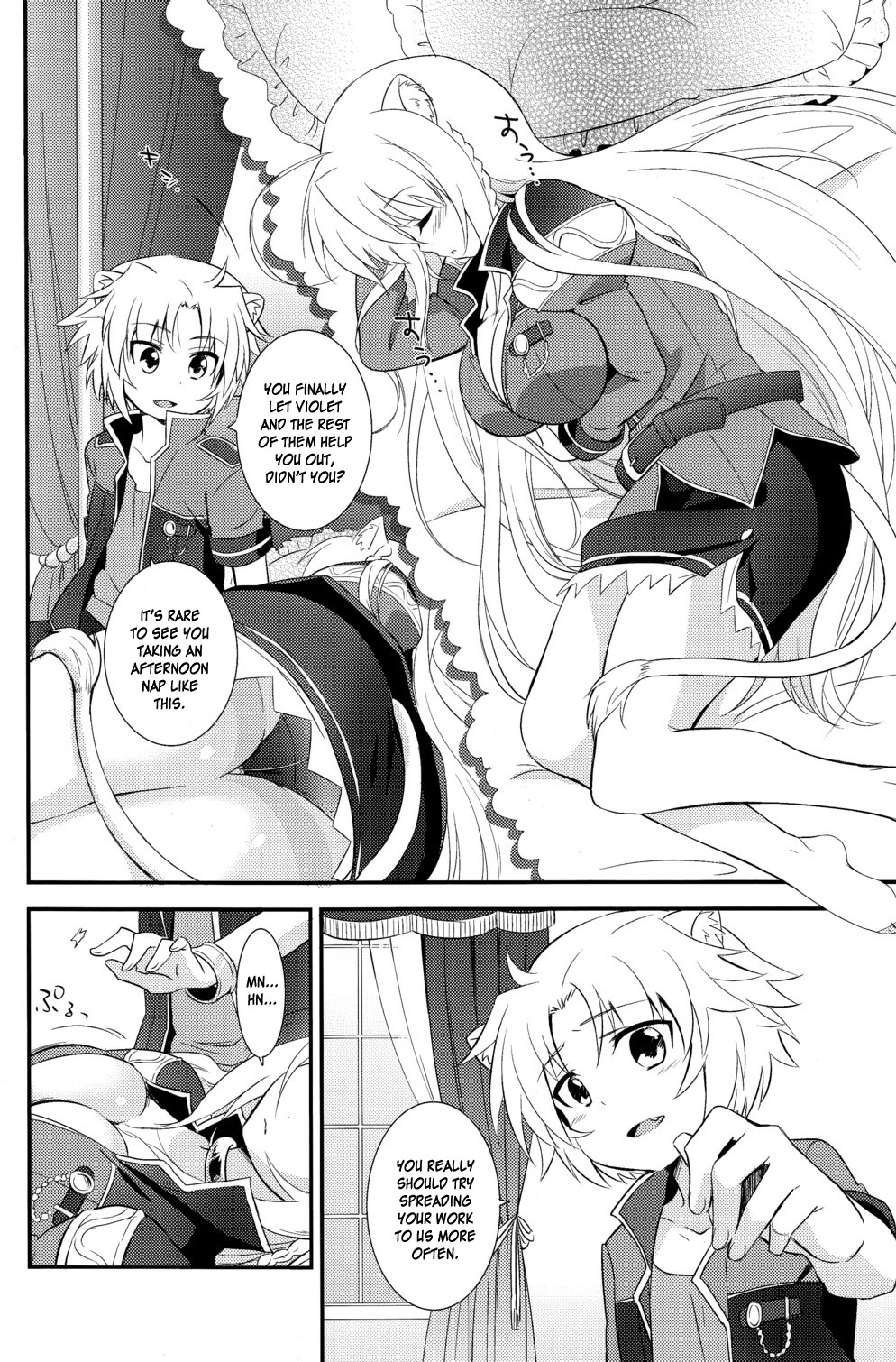 Aneue no Iu Toori - Page 6
