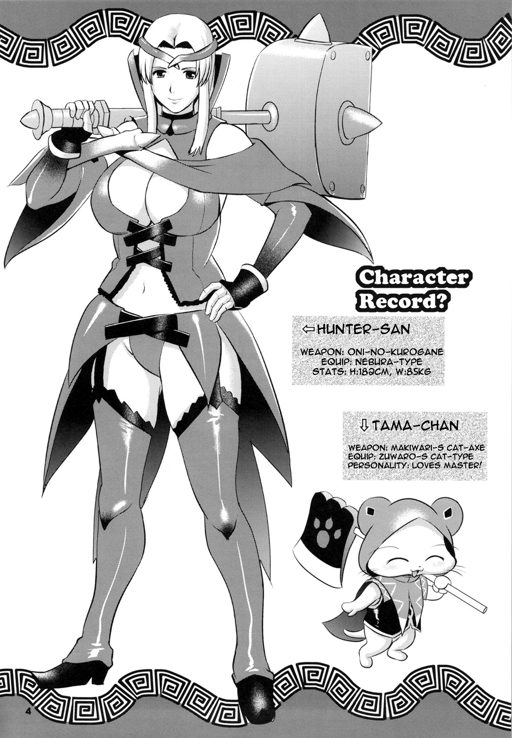 Preview page 4