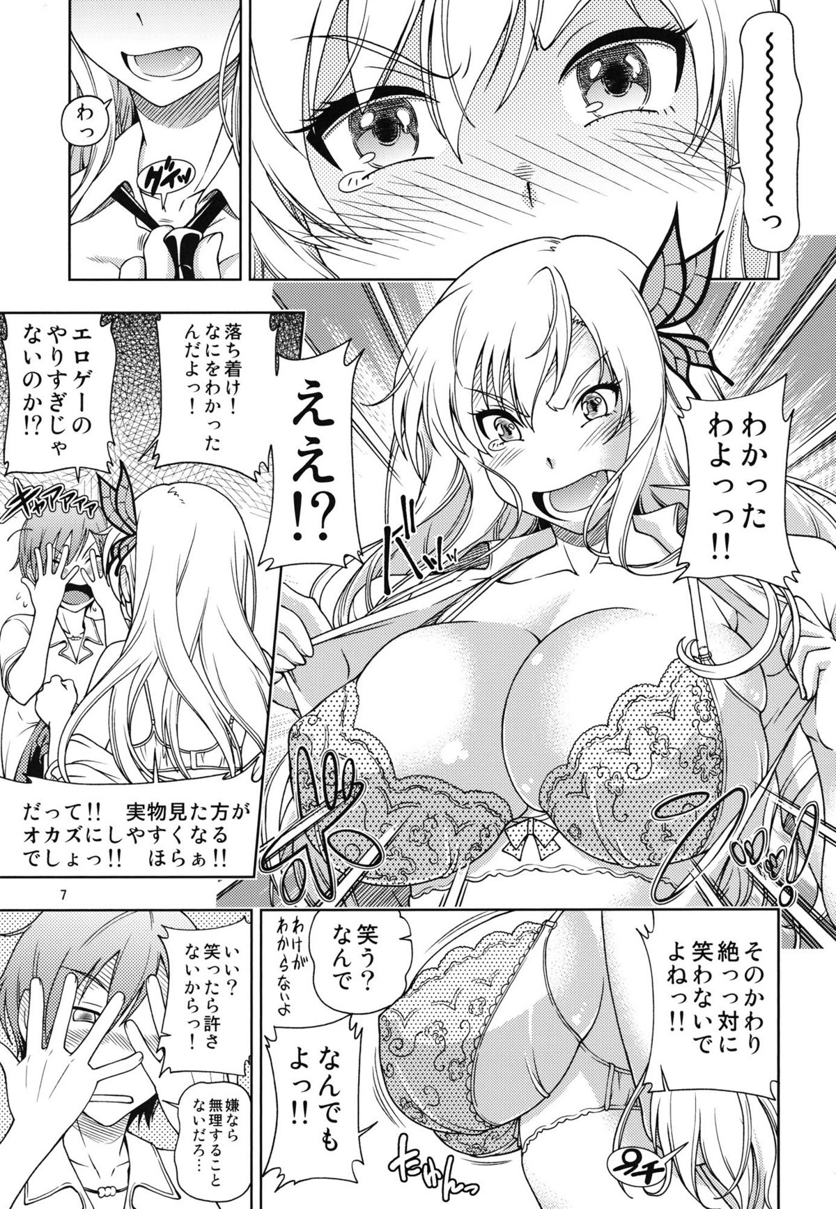 Preview page 7