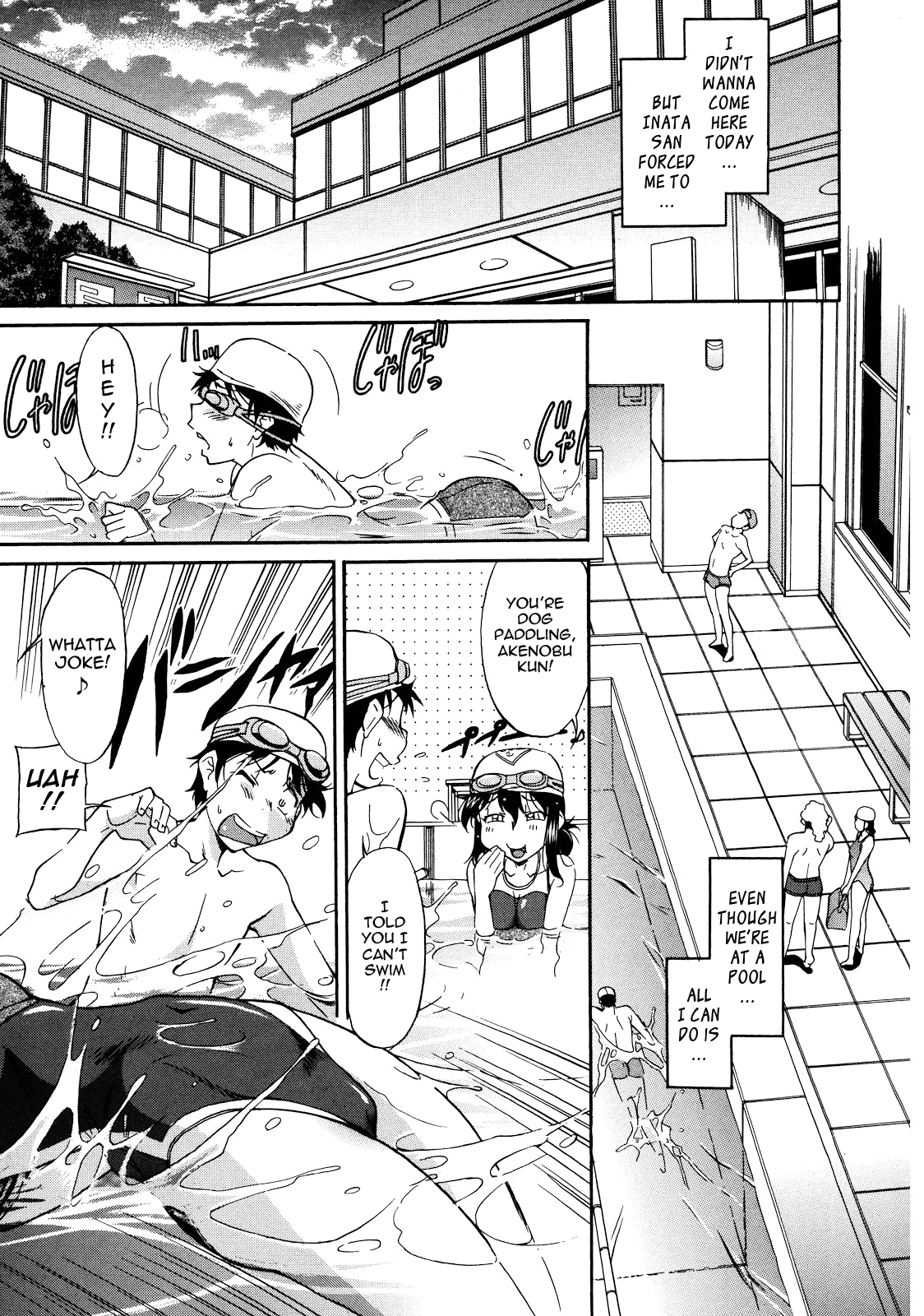 Sakariueru - Page 127