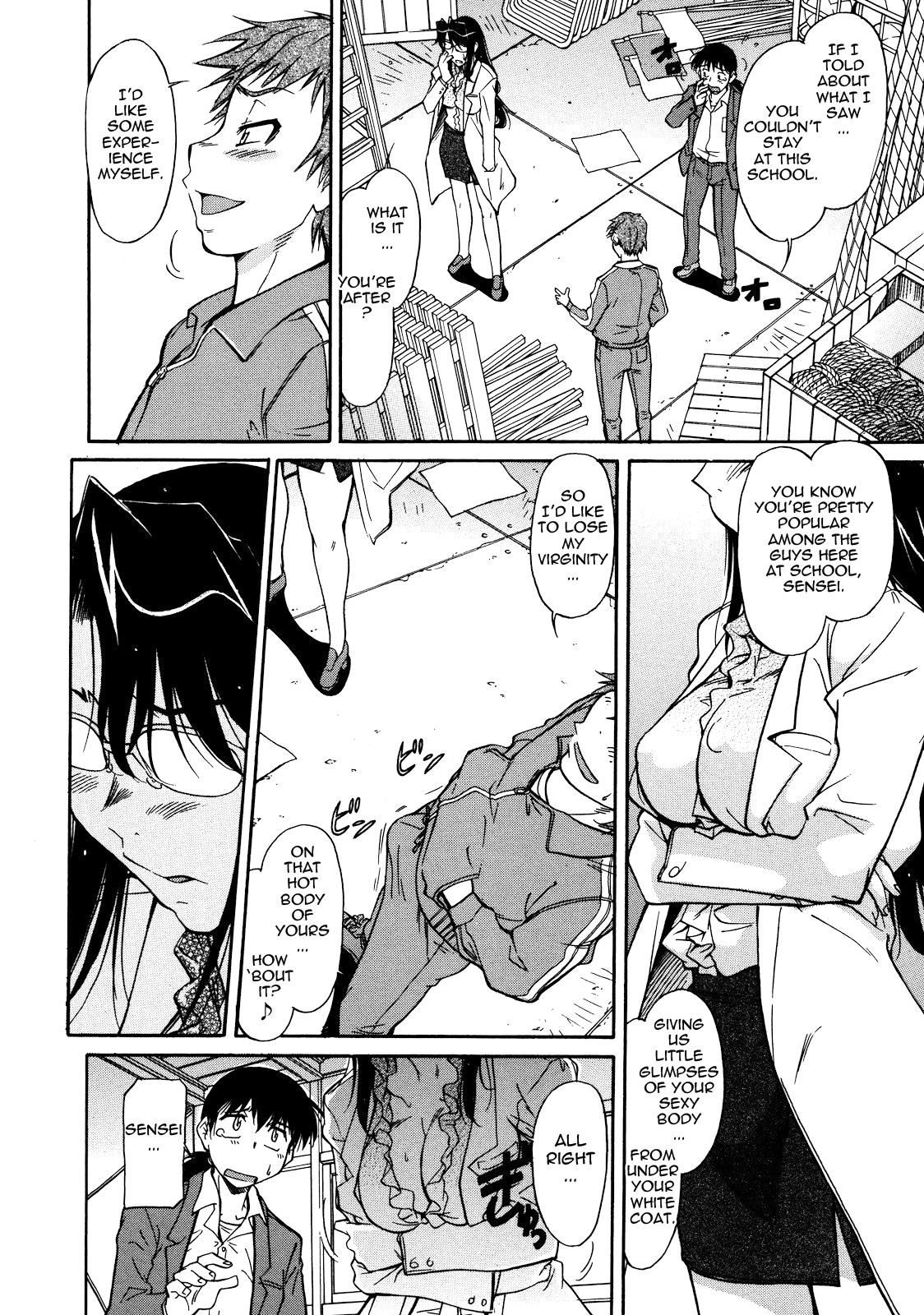 Sakariueru - Page 50
