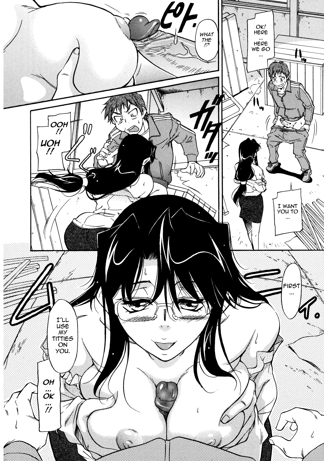 Sakariueru - Page 52