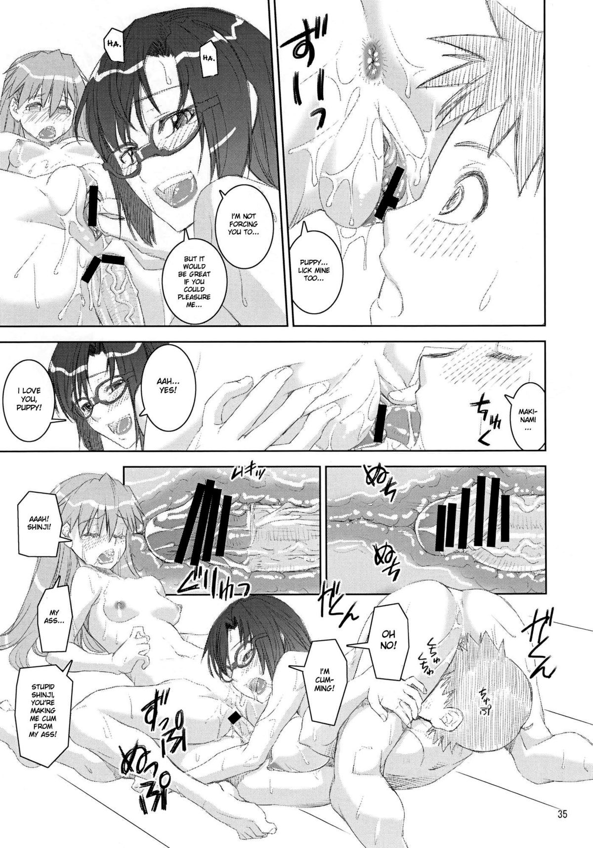 MAKI-SHIKI - Page 34