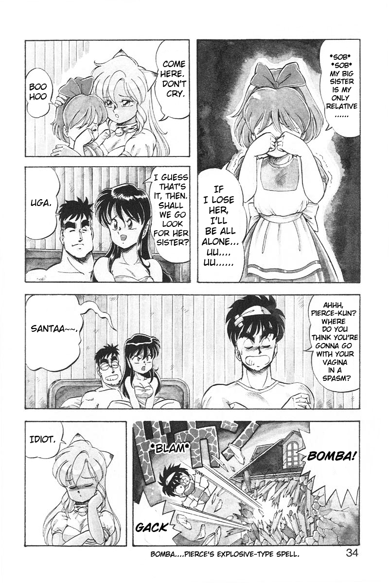 Dragon Pink 2 - Page 34