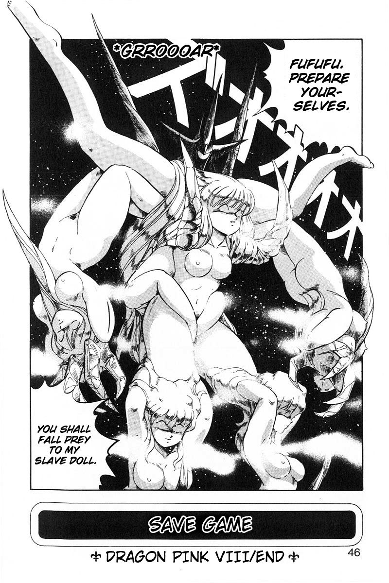 Dragon Pink 2 - Page 46