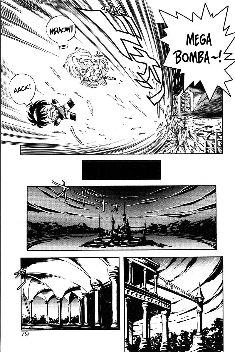 Dragon Pink 2 - Page 80