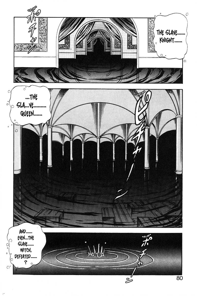 Dragon Pink 2 - Page 81