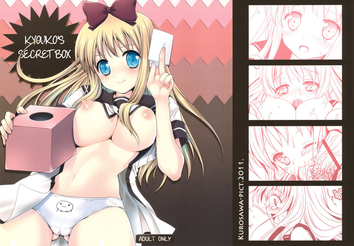 Kyouko's Secret BOX - Page 1