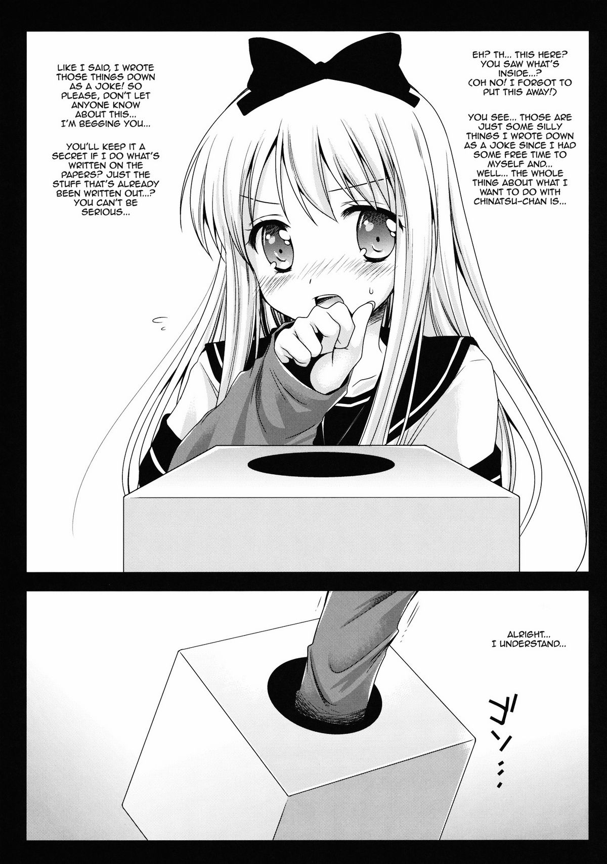 Kyouko's Secret BOX - Page 5