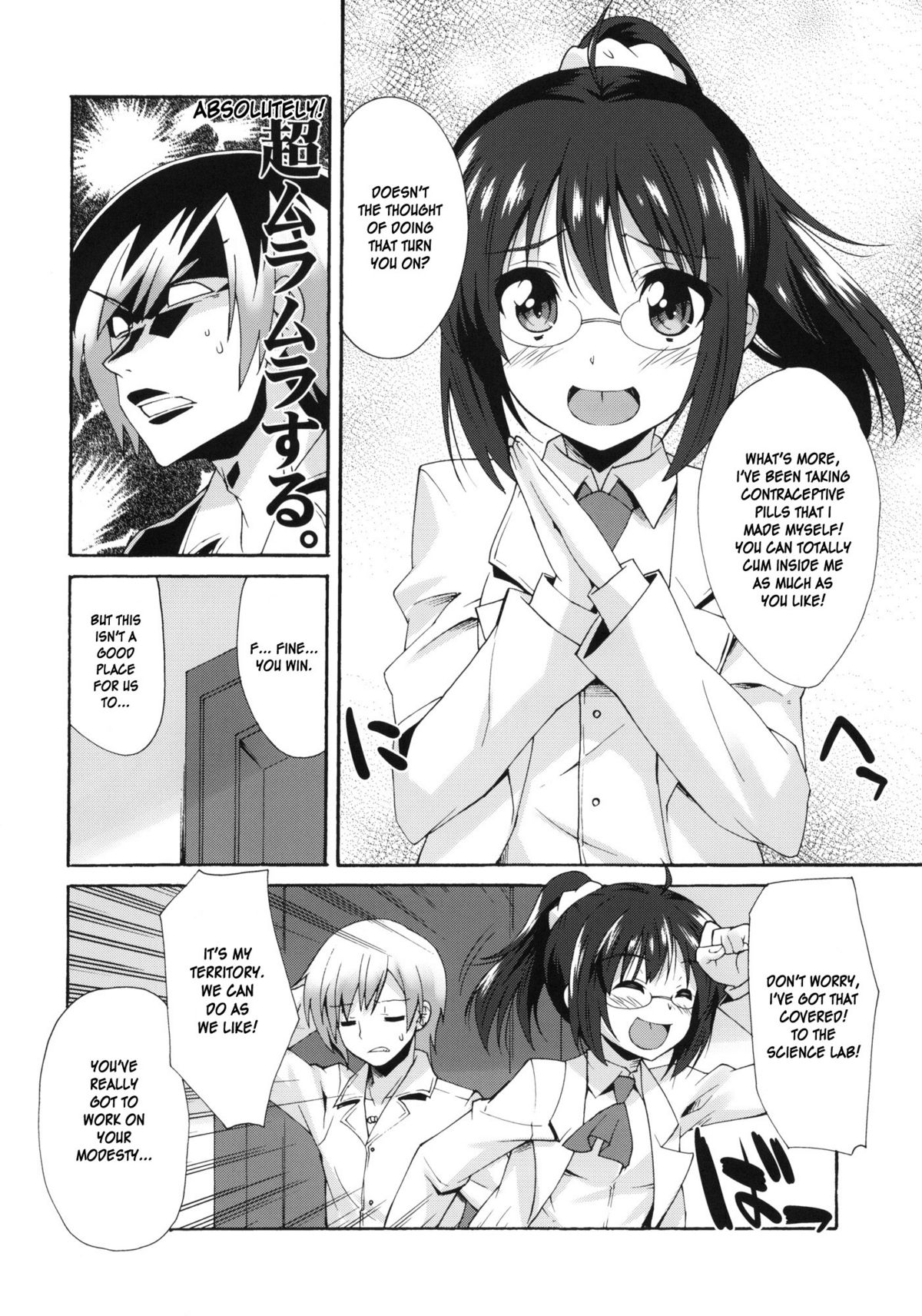 Preview page 6