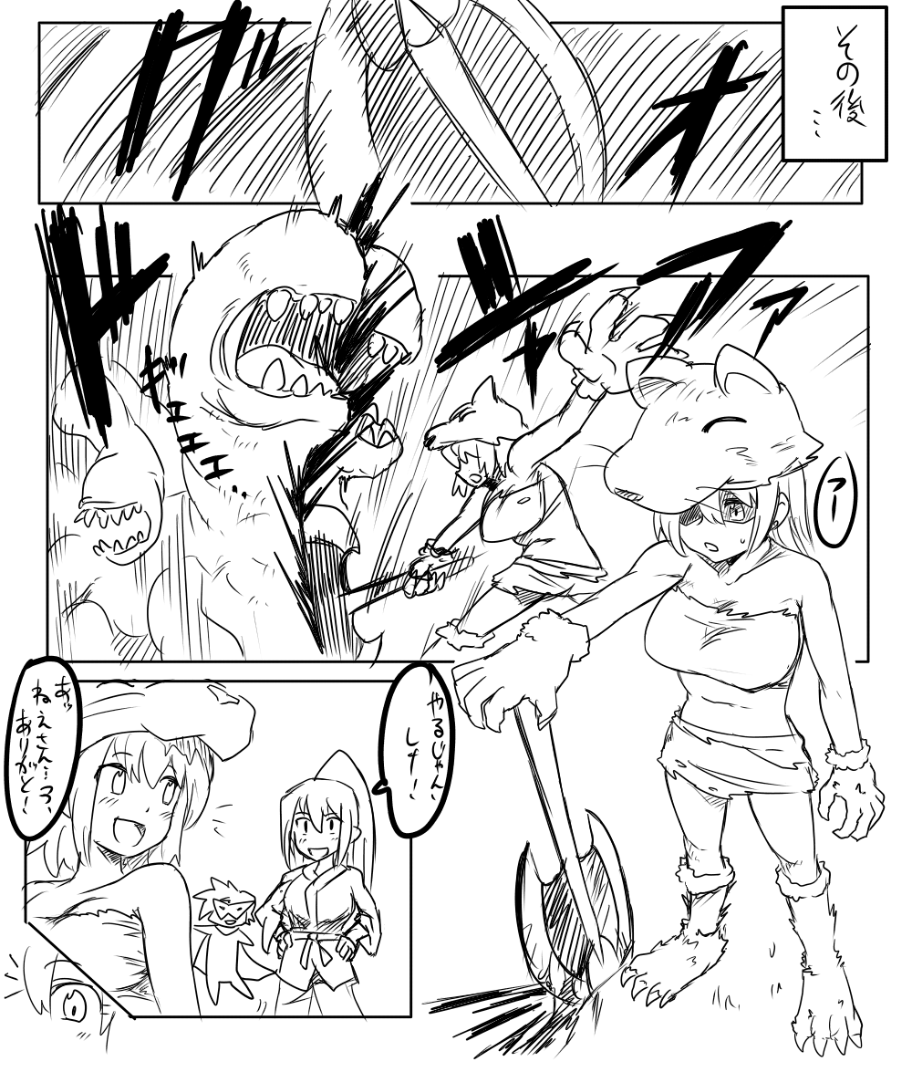 Preview page 2