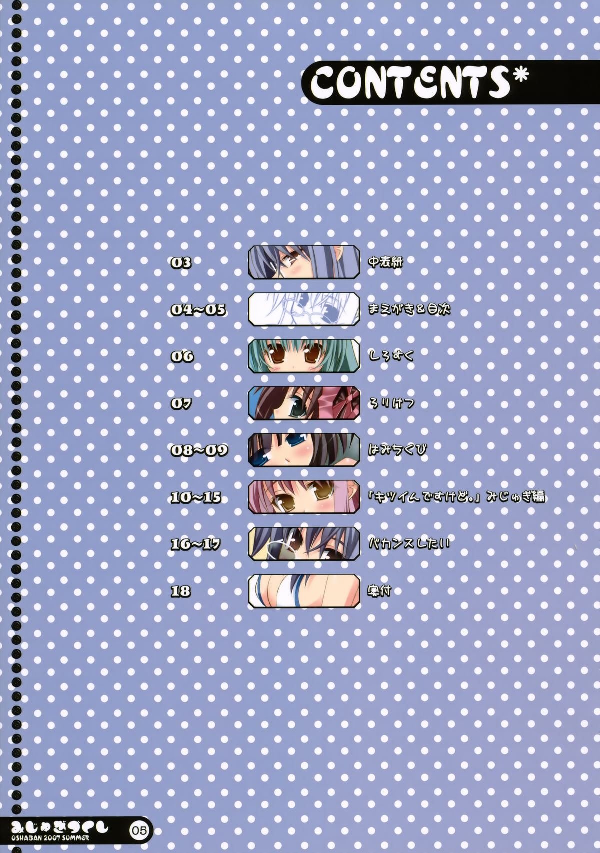 Preview page 4