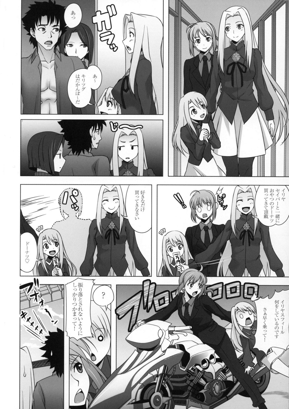 Preview page 7